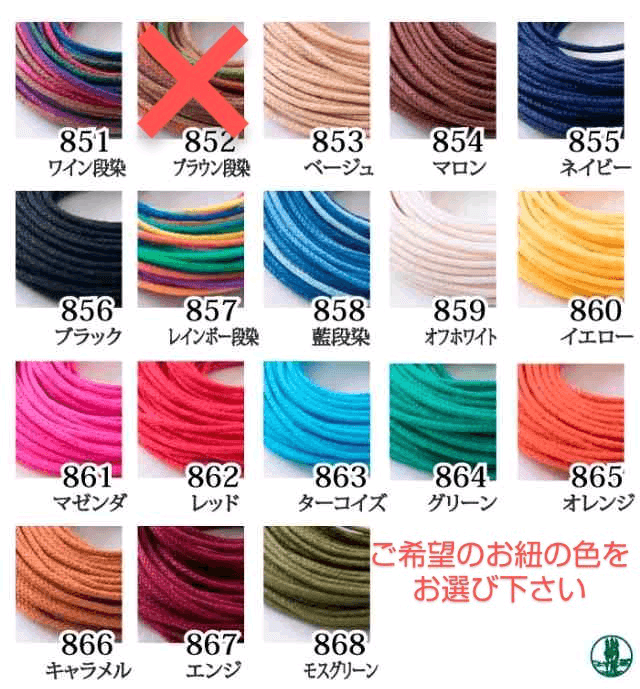 ❁新作❁　お守り袋　金襴　✤梅ドット柄(パステルグリーン)✤セット売りもあります | 9枚目